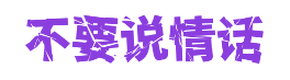 流光云